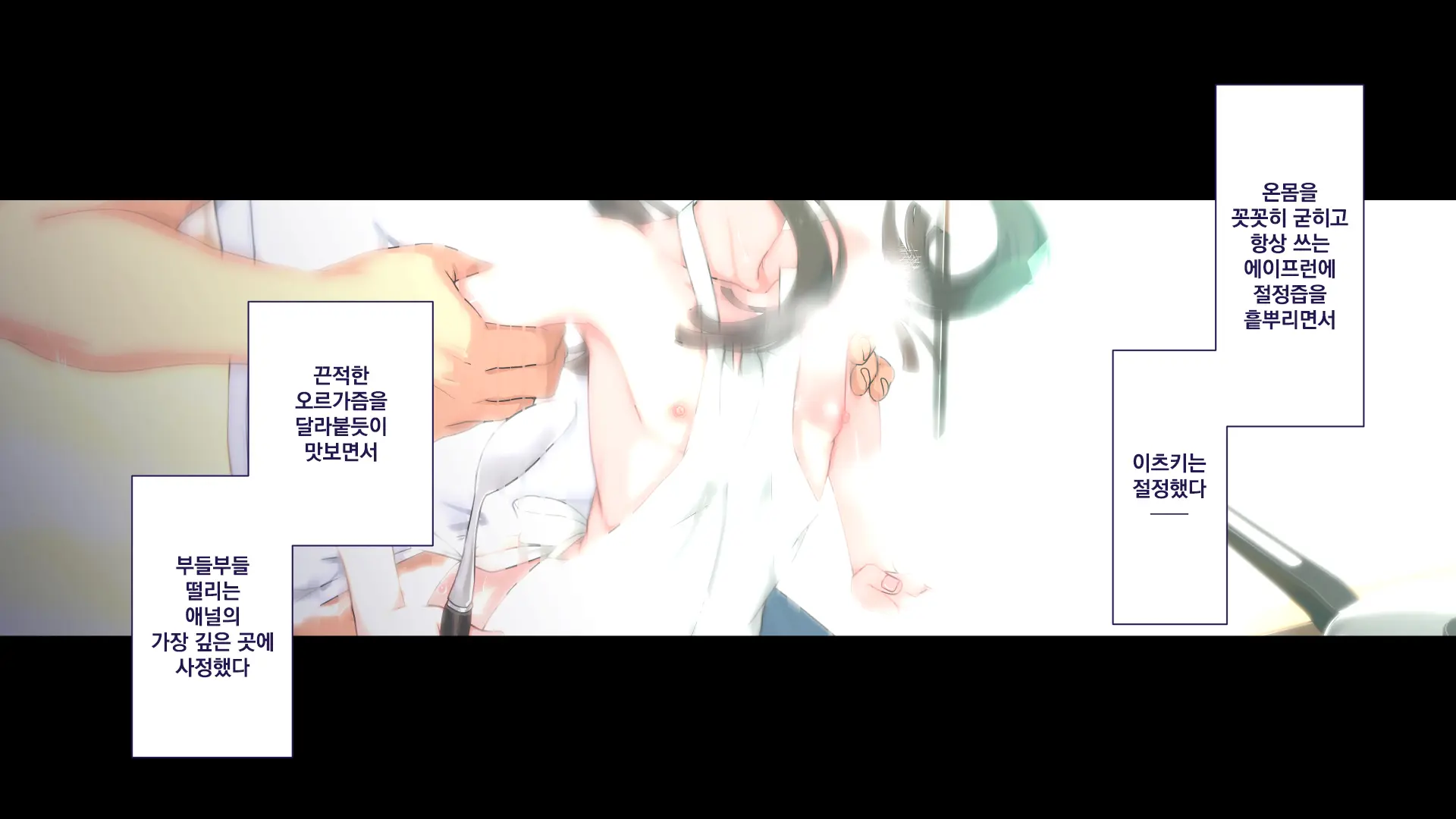 Maonaho ~Kouhen~ Maou O Mezasu Otouto Ga Ore No Nama Onaho Ni Natta Wake | 마오나홀 ~후편~